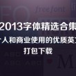 2020年香港港六 彩开奖号码澳门